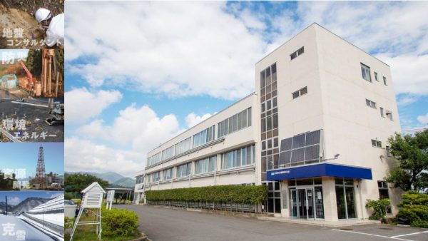 日本地下水開発株式会社　様
